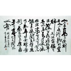 Chinese Calligraphy Painting - CNAG007361