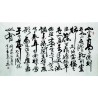 Chinese Calligraphy Painting - CNAG007361
