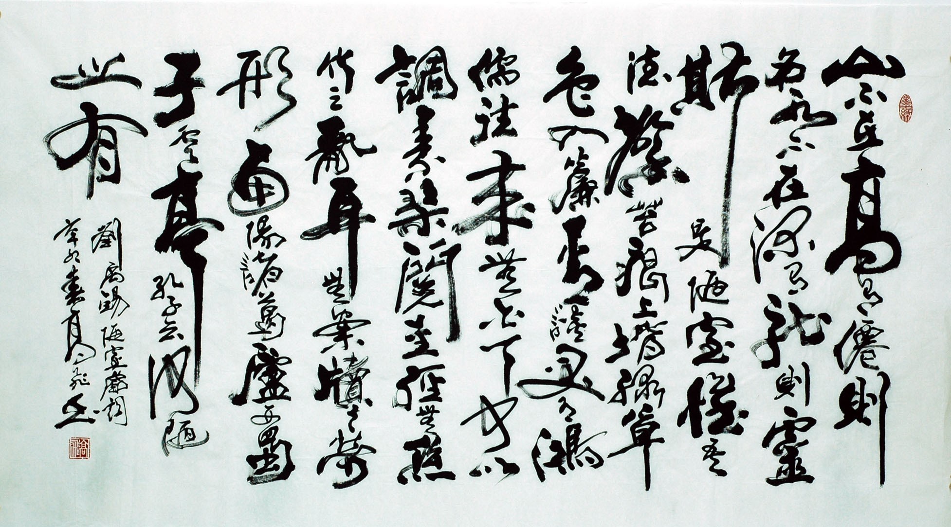 Chinese Calligraphy Painting - CNAG007361
