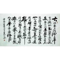 Chinese Calligraphy Painting - CNAG007362