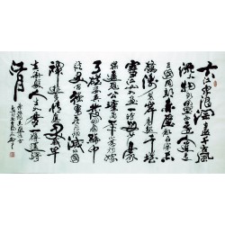 Chinese Calligraphy Painting - CNAG007363