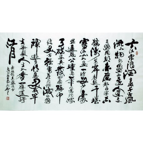 Chinese Calligraphy Painting - CNAG007363