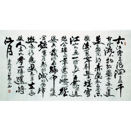 Chinese Calligraphy Painting - CNAG007364
