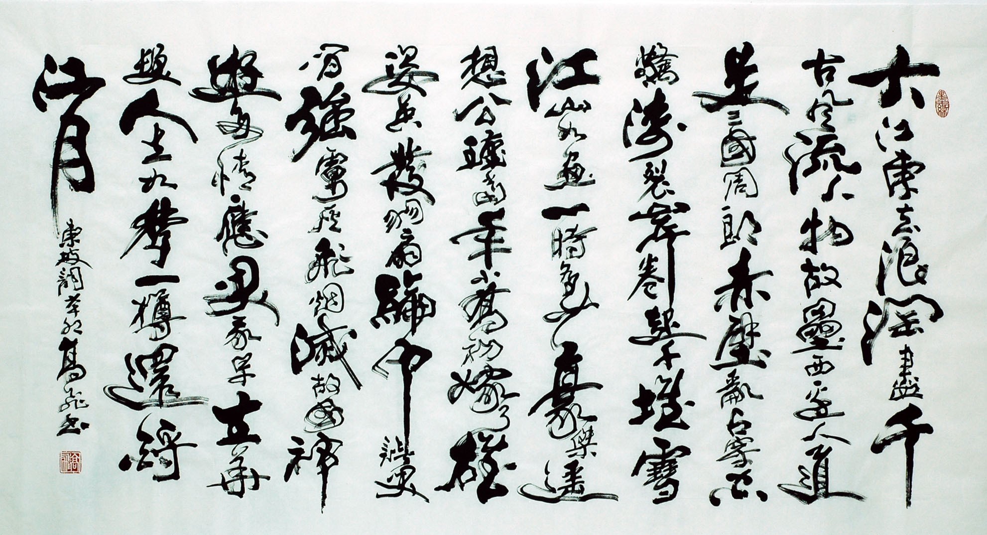 Chinese Calligraphy Painting - CNAG007364