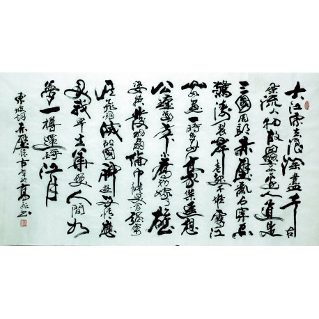 Chinese Calligraphy Painting - CNAG007365