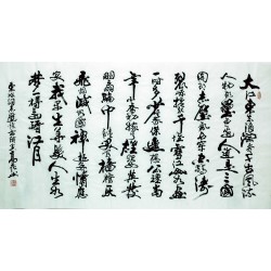 Chinese Calligraphy Painting - CNAG007367