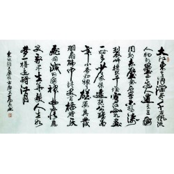 Chinese Calligraphy Painting - CNAG007368