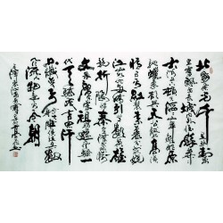 Chinese Calligraphy Painting - CNAG007369