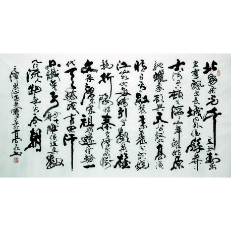 Chinese Calligraphy Painting - CNAG007369