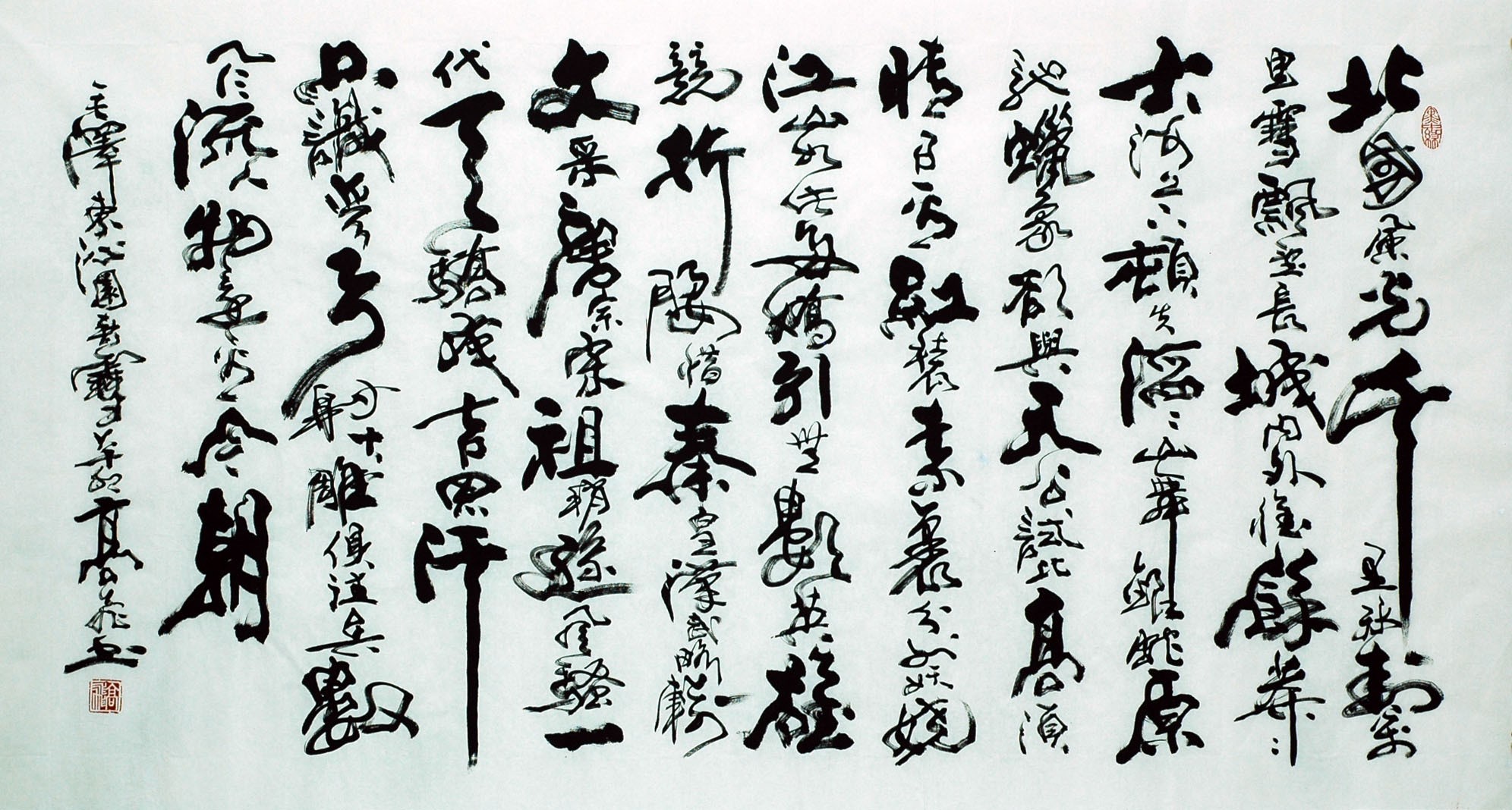 Chinese Calligraphy Painting - CNAG007369