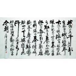 Chinese Calligraphy Painting - CNAG007370