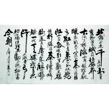Chinese Calligraphy Painting - CNAG007370