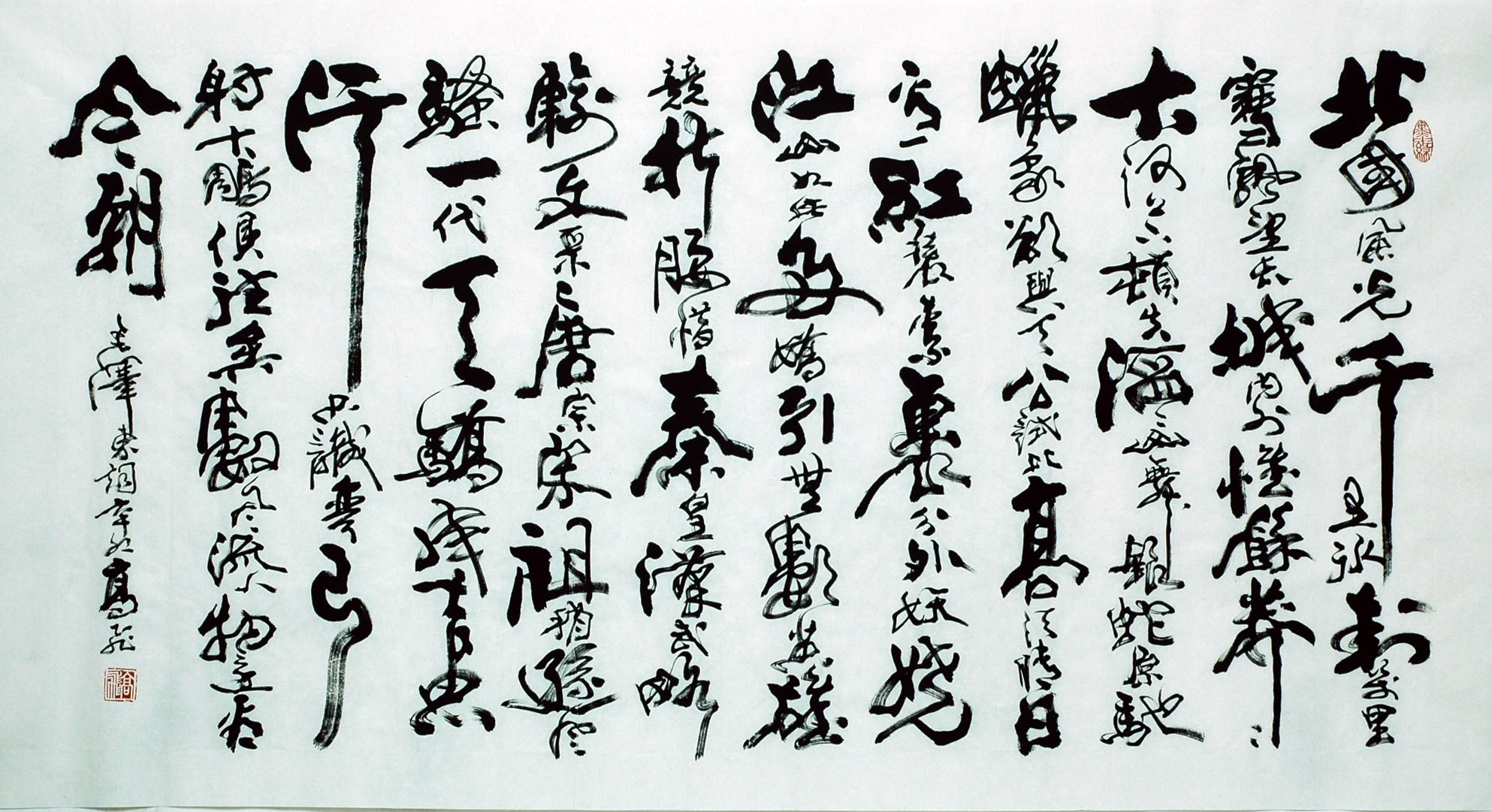 Chinese Calligraphy Painting - CNAG007370
