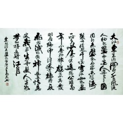Chinese Calligraphy Painting - CNAG007371