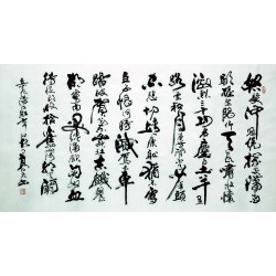 Chinese Calligraphy Painting - CNAG007372