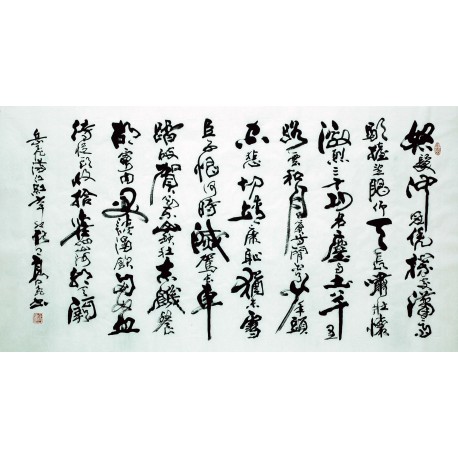 Chinese Calligraphy Painting - CNAG007372