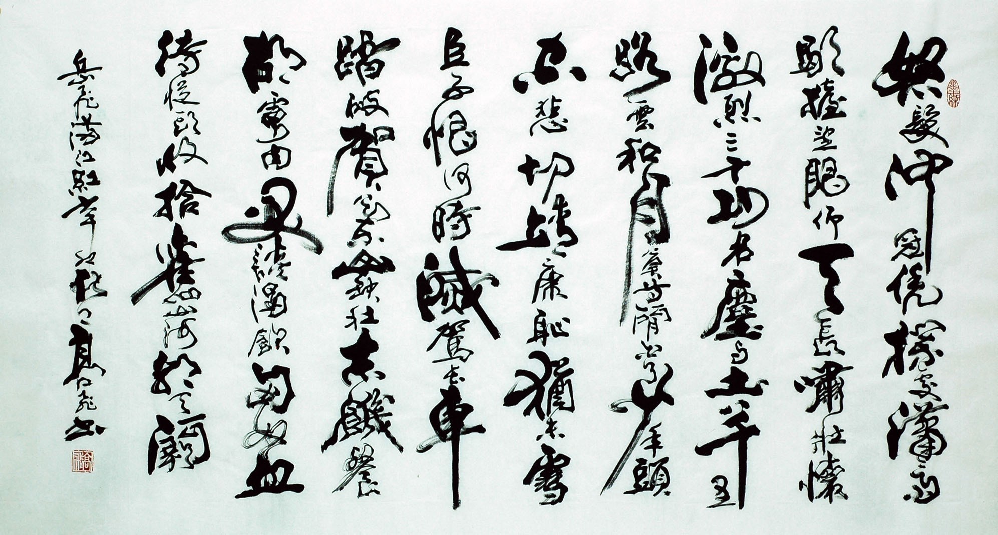 Chinese Calligraphy Painting - CNAG007372