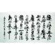 Chinese Calligraphy Painting - CNAG007373