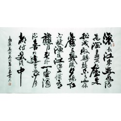 Chinese Calligraphy Painting - CNAG007373
