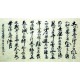 Chinese Calligraphy Painting - CNAG007374