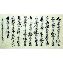 Chinese Calligraphy Painting - CNAG007374