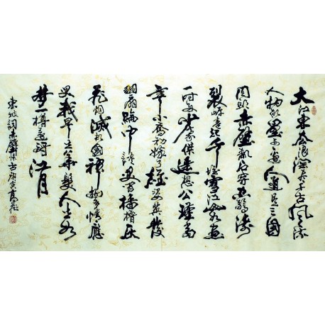 Chinese Calligraphy Painting - CNAG007374