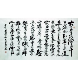 Chinese Calligraphy Painting - CNAG007375