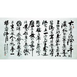 Chinese Calligraphy Painting - CNAG007376
