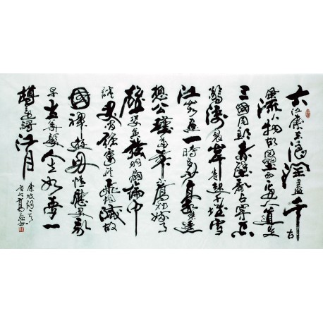 Chinese Calligraphy Painting - CNAG007376
