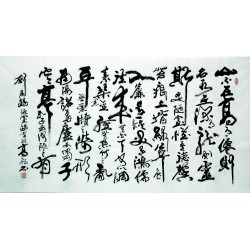 Chinese Calligraphy Painting - CNAG007377