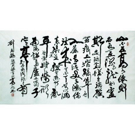 Chinese Calligraphy Painting - CNAG007377