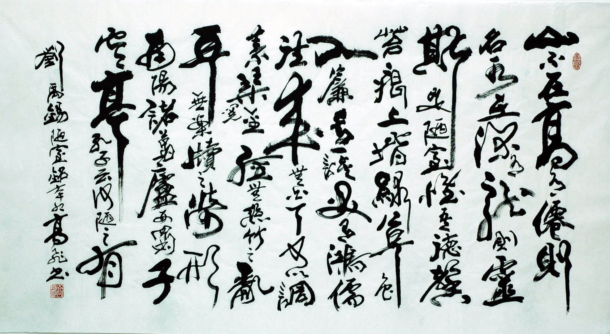 Chinese Calligraphy Painting - CNAG007377
