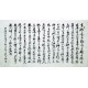 Chinese Calligraphy Painting - CNAG007378