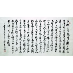 Chinese Calligraphy Painting - CNAG007378
