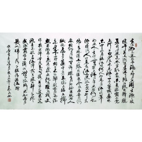 Chinese Calligraphy Painting - CNAG007378