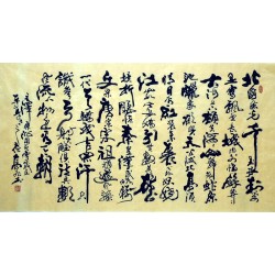 Chinese Calligraphy Painting - CNAG007379