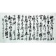 Chinese Calligraphy Painting - CNAG007380