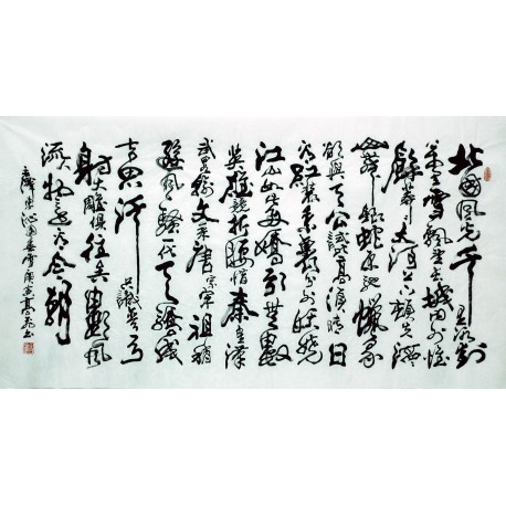 Chinese Calligraphy Painting - CNAG007380