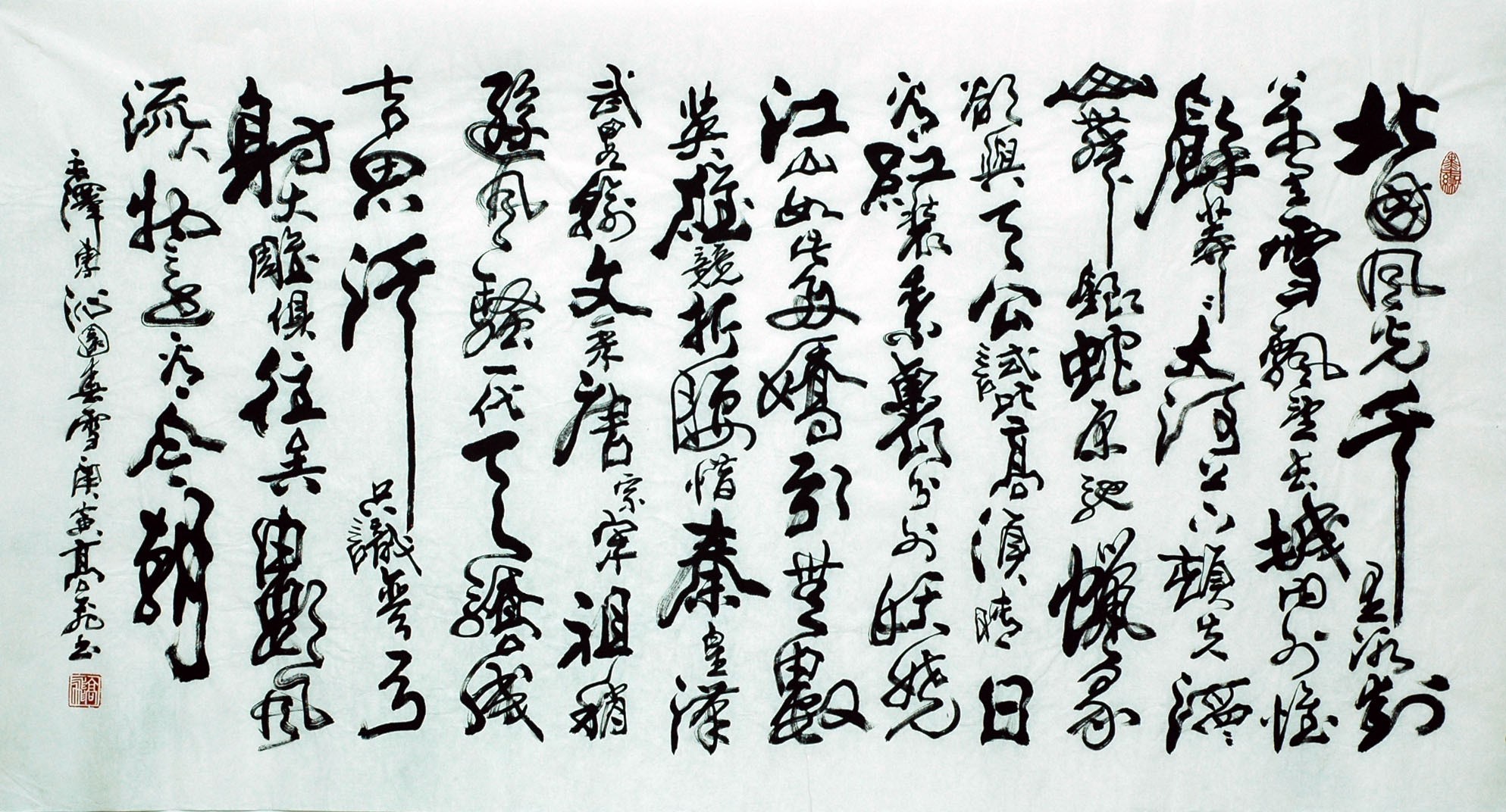 Chinese Calligraphy Painting - CNAG007380