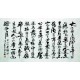 Chinese Calligraphy Painting - CNAG007381