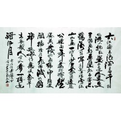 Chinese Calligraphy Painting - CNAG007381