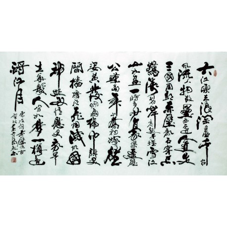 Chinese Calligraphy Painting - CNAG007381