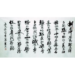 Chinese Calligraphy Painting - CNAG007382