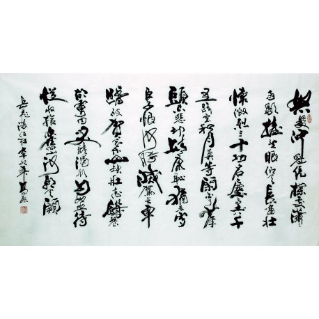 Chinese Calligraphy Painting - CNAG007382