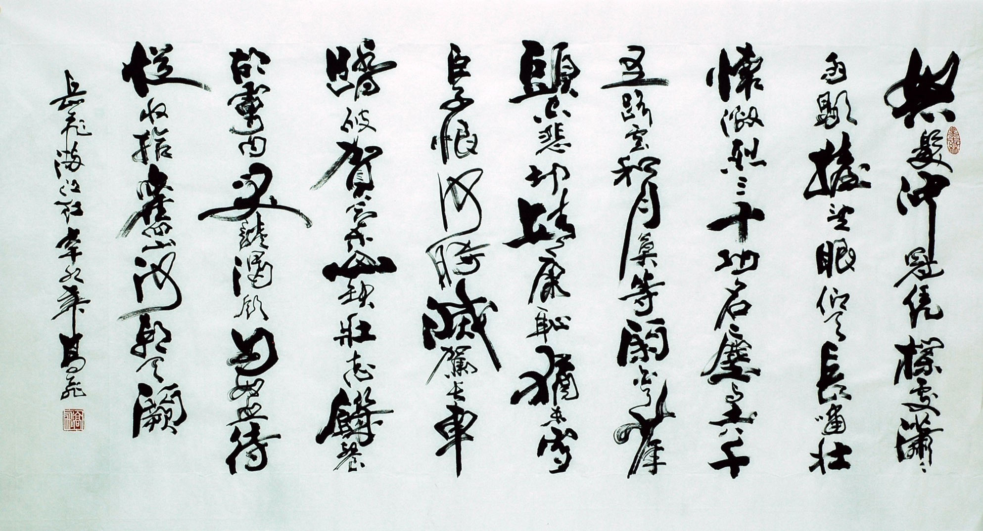 Chinese Calligraphy Painting - CNAG007382