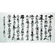 Chinese Calligraphy Painting - CNAG007383