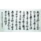 Chinese Calligraphy Painting - CNAG007385