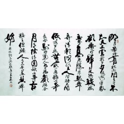 Chinese Calligraphy Painting - CNAG007386