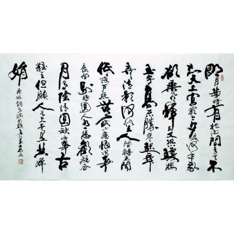 Chinese Calligraphy Painting - CNAG007386