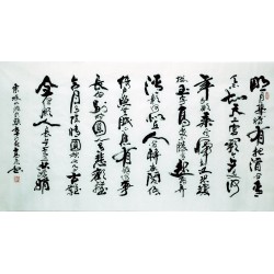 Chinese Calligraphy Painting - CNAG007388